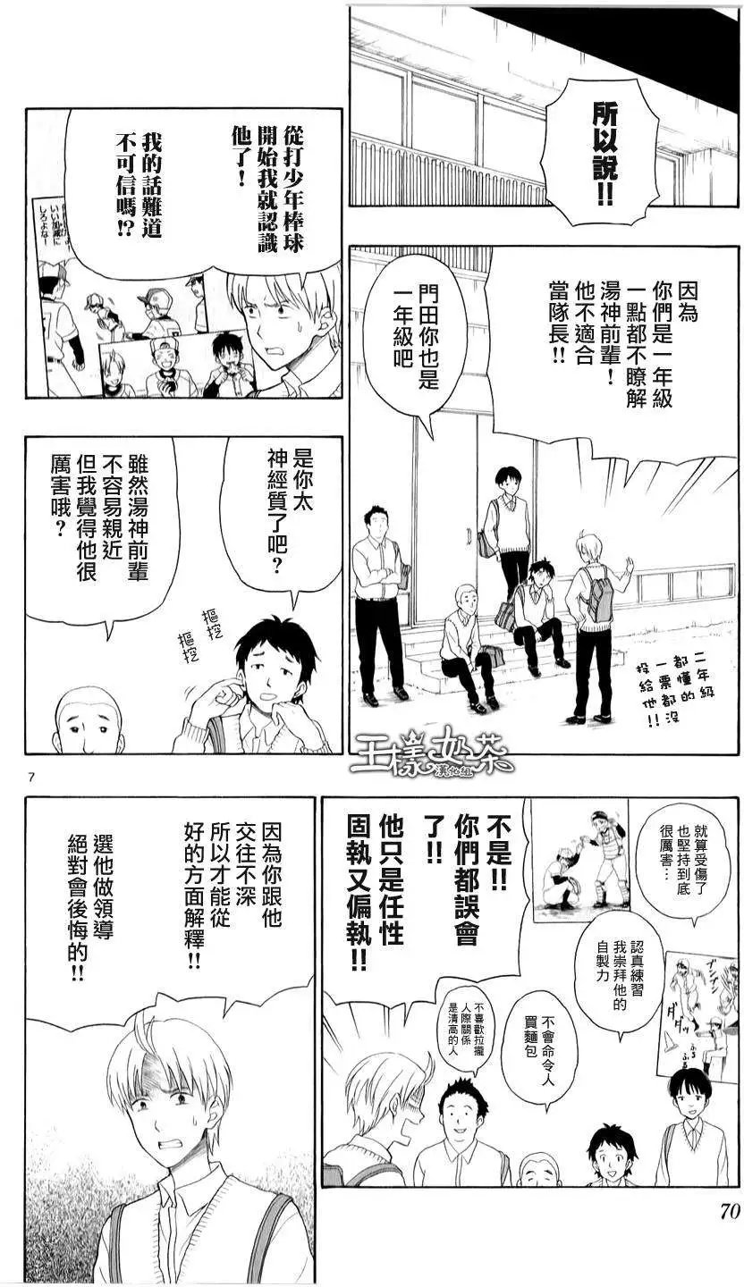 第19回
