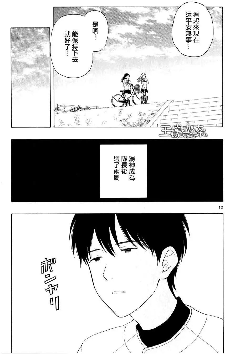 第19回