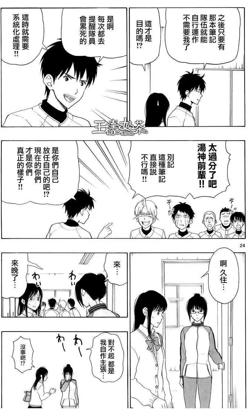 第19回