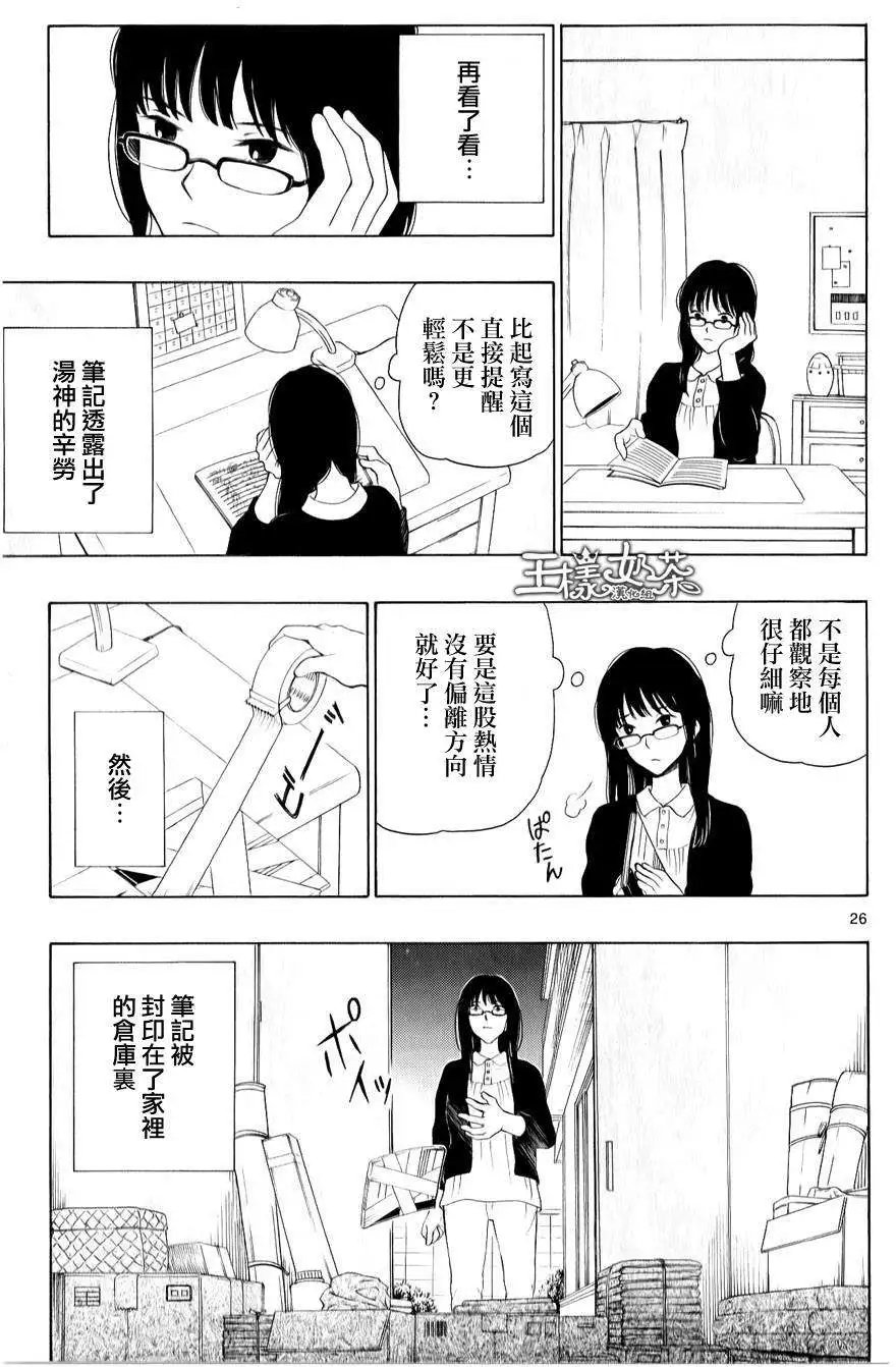 第19回
