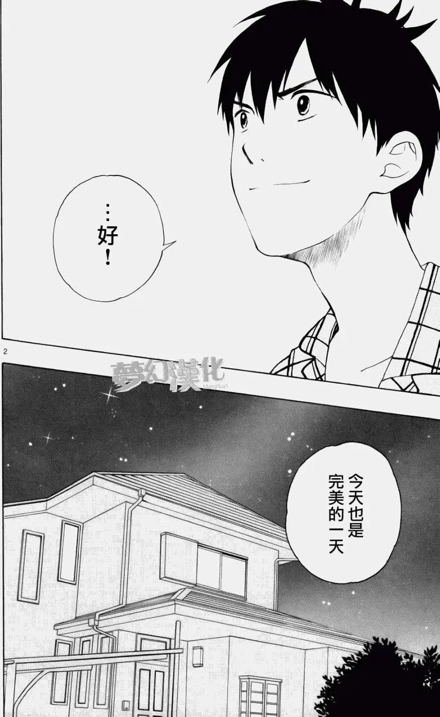 第03回