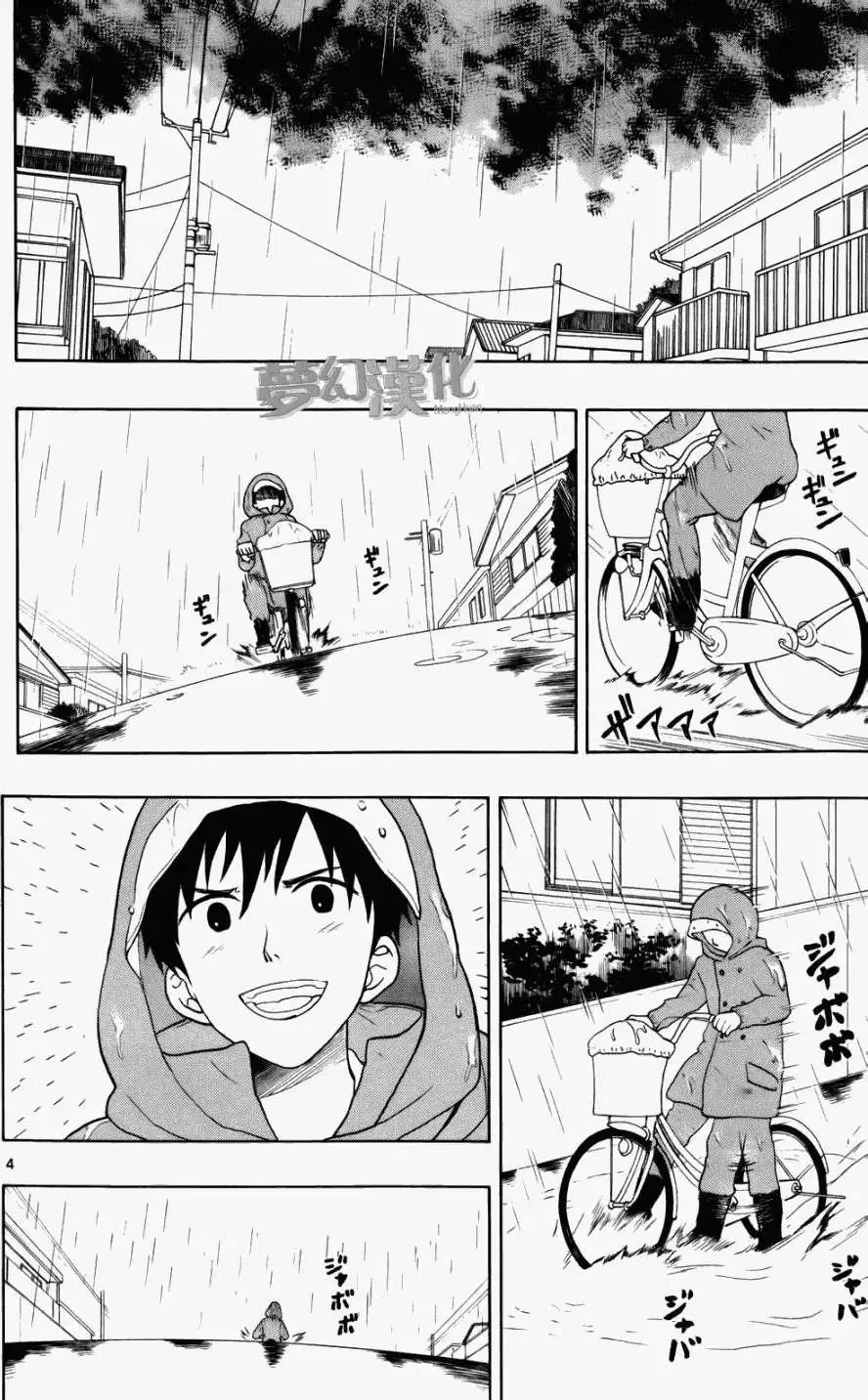 第03回
