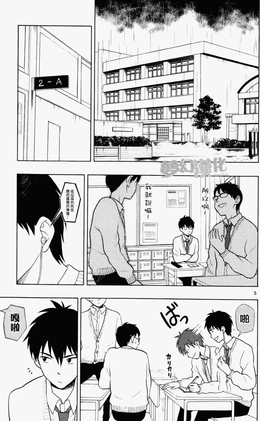 第03回