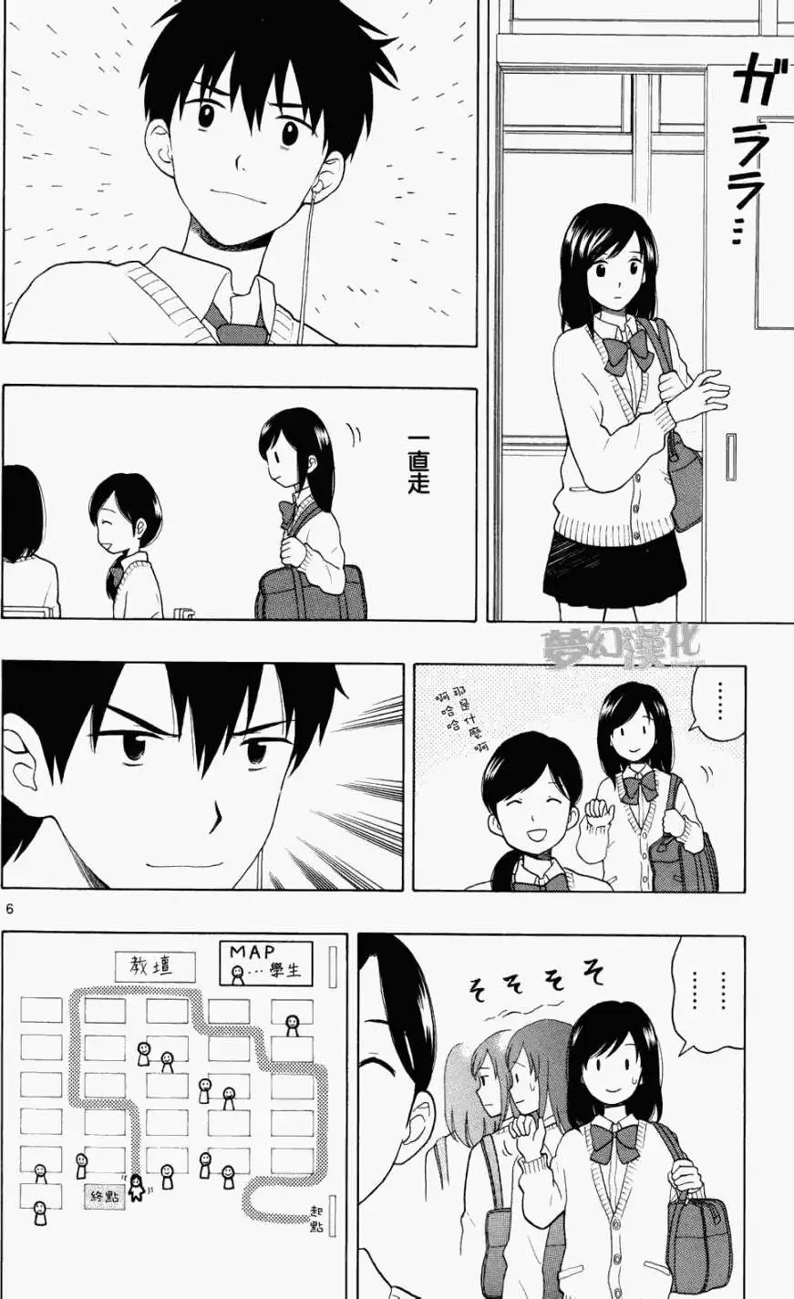 第03回