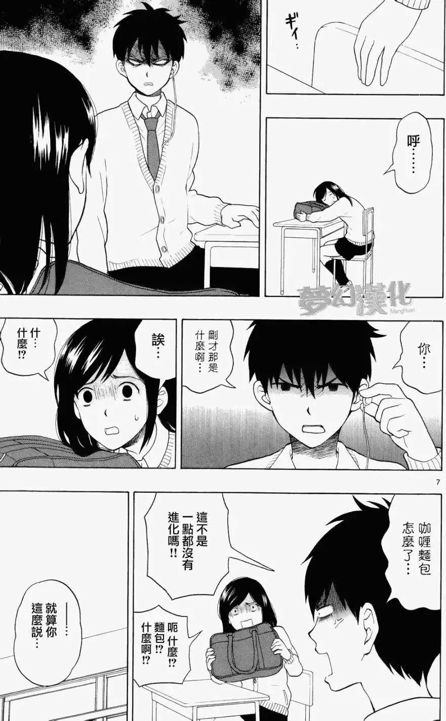 第03回