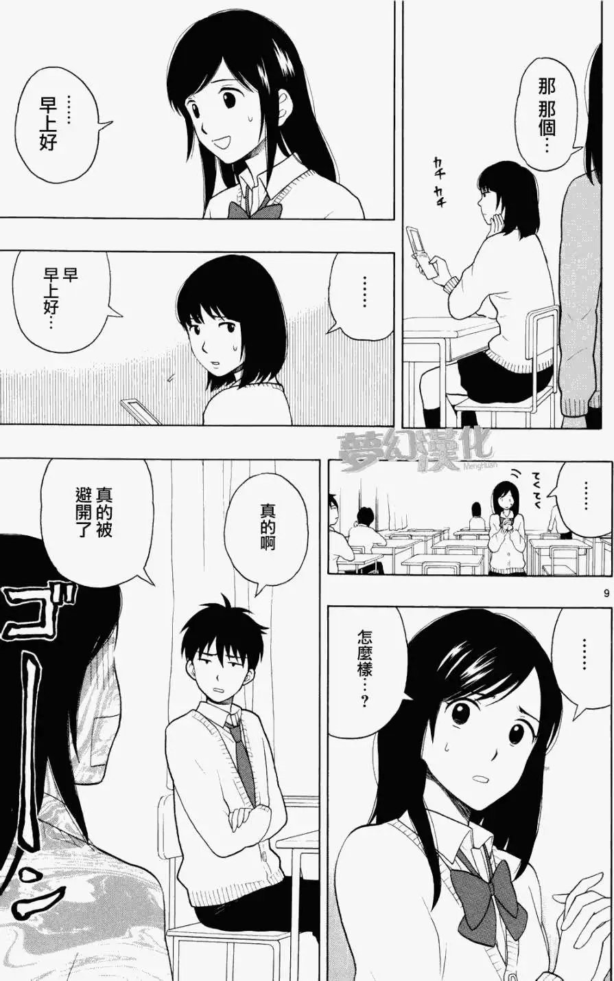 第03回