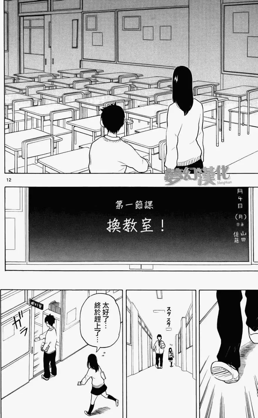 第03回