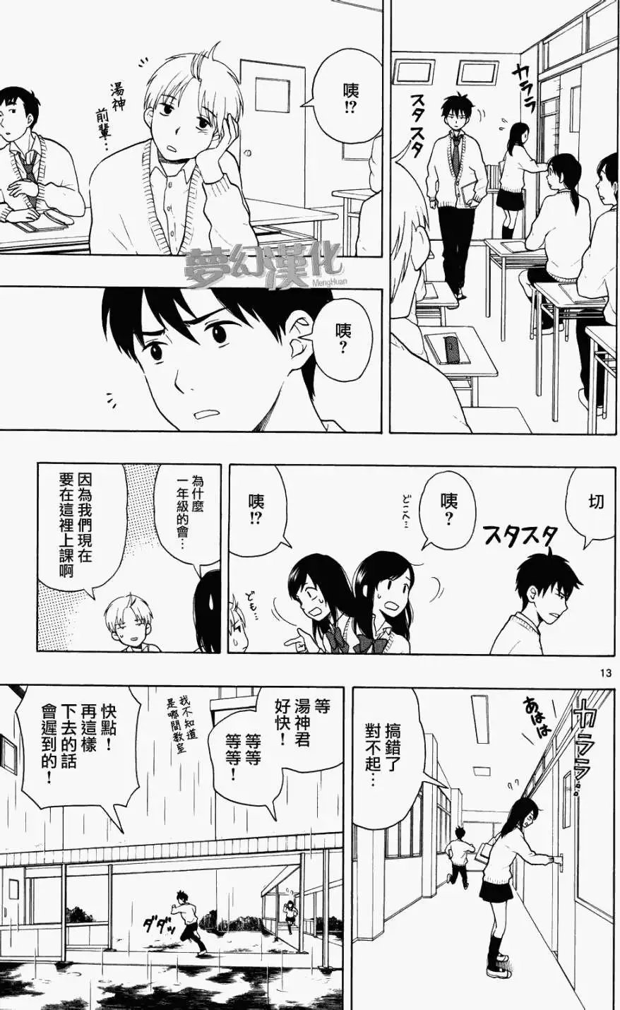 第03回