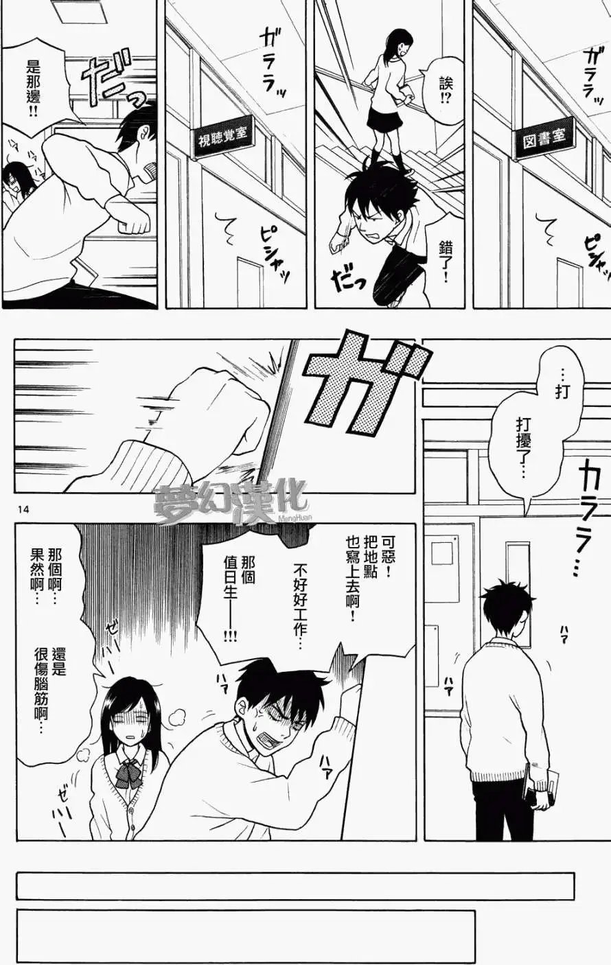 第03回
