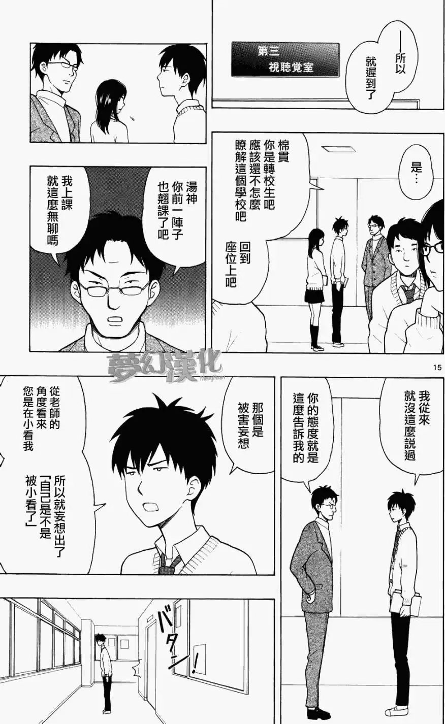 第03回
