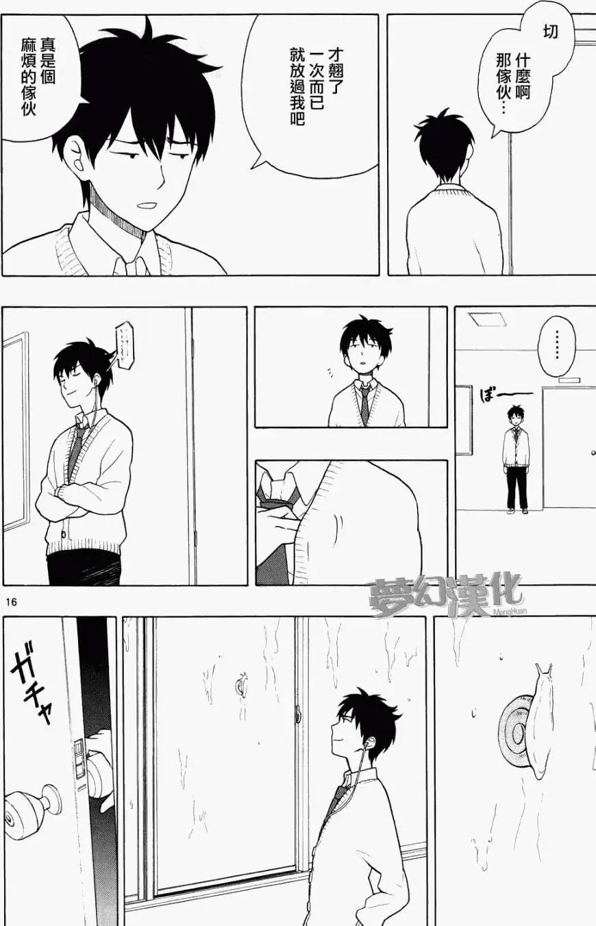 第03回