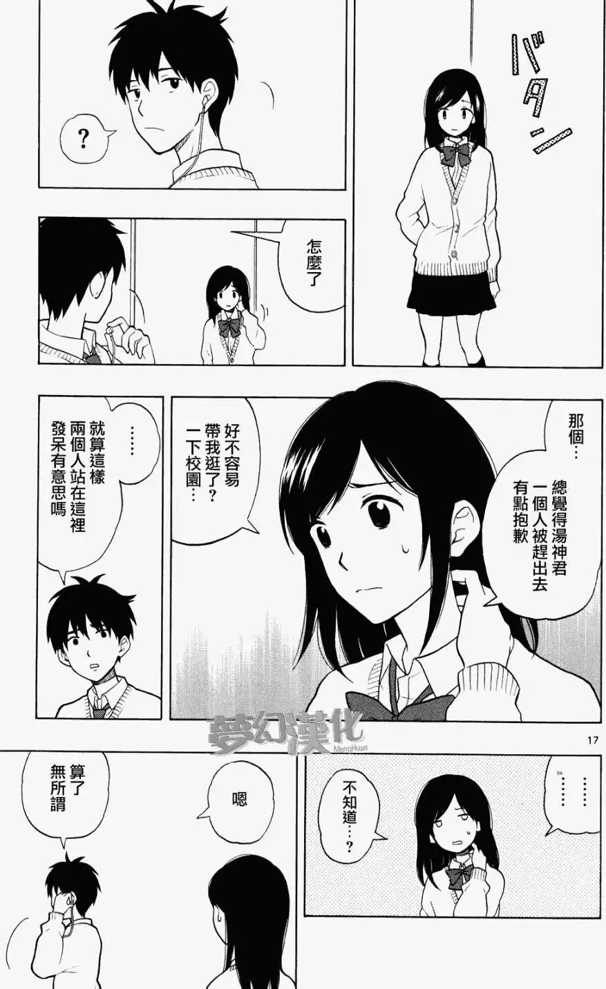 第03回