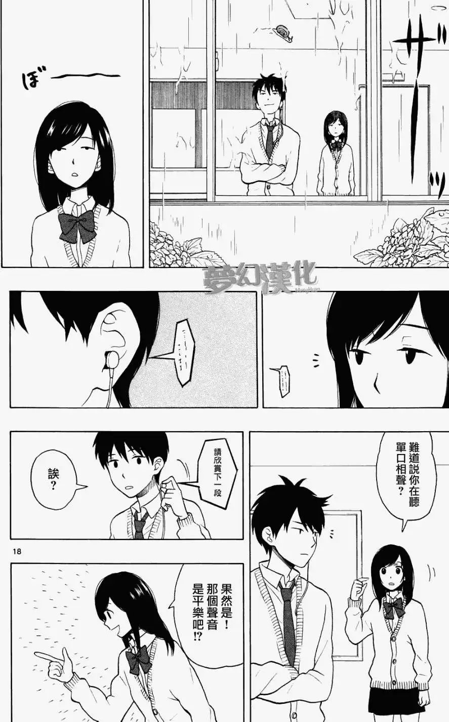 第03回