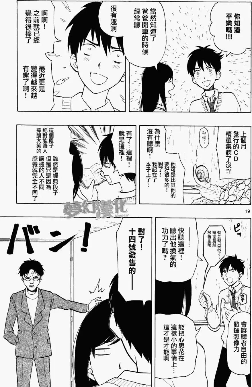 第03回