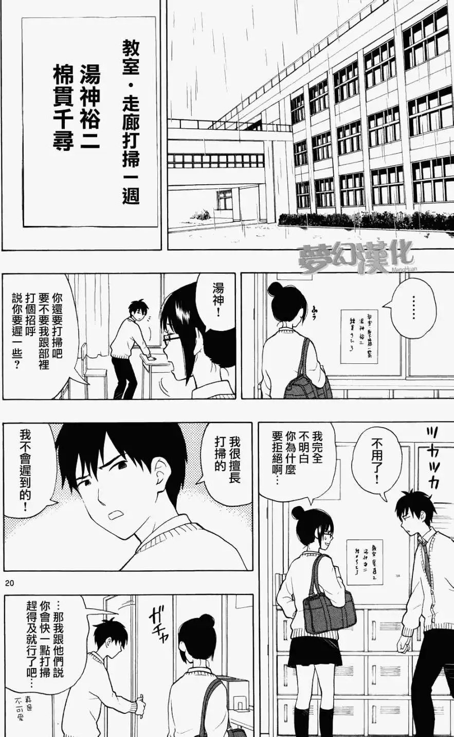 第03回