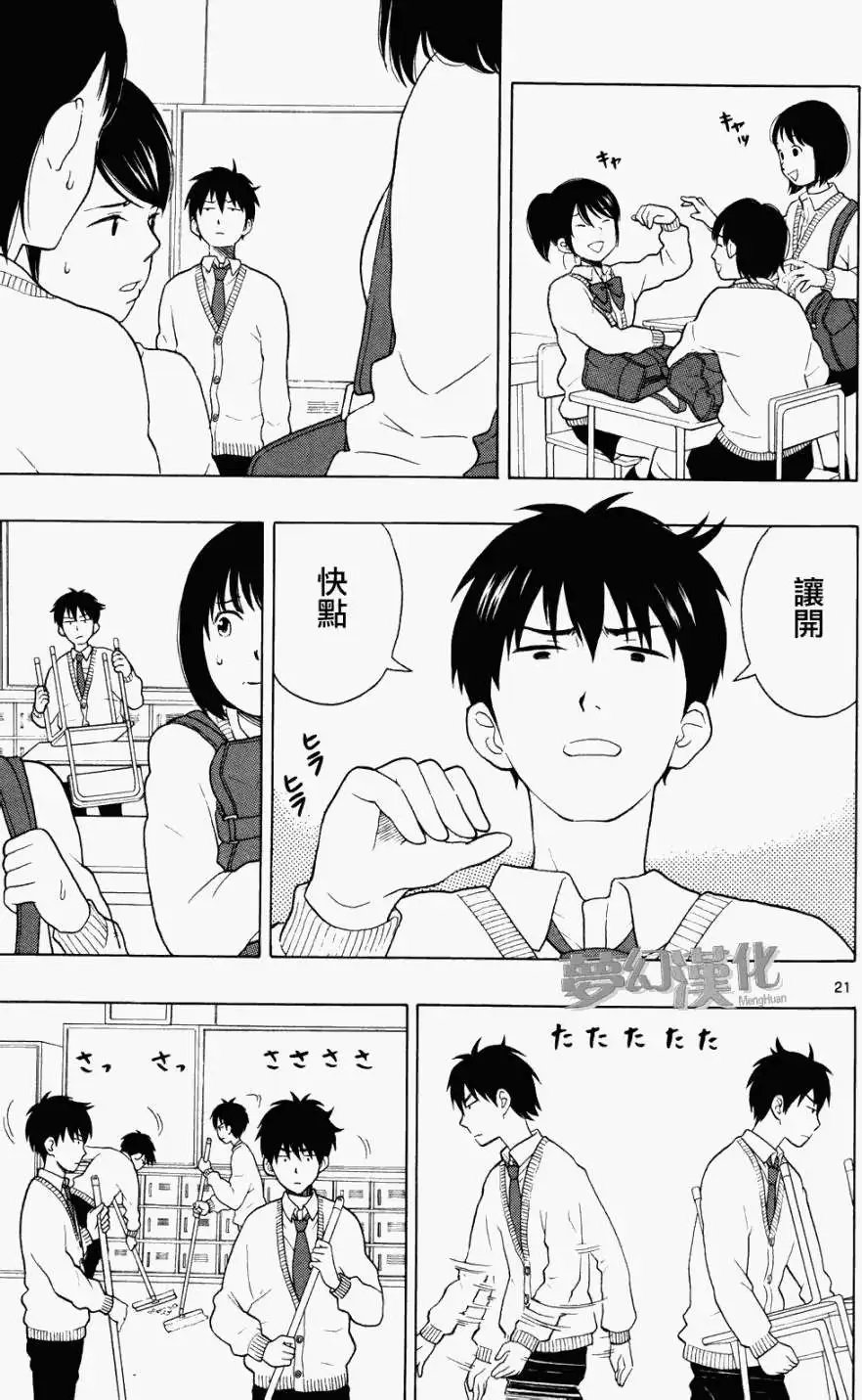 第03回