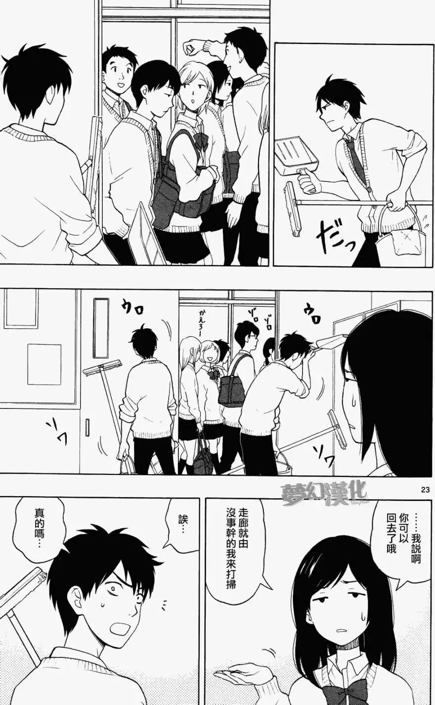第03回