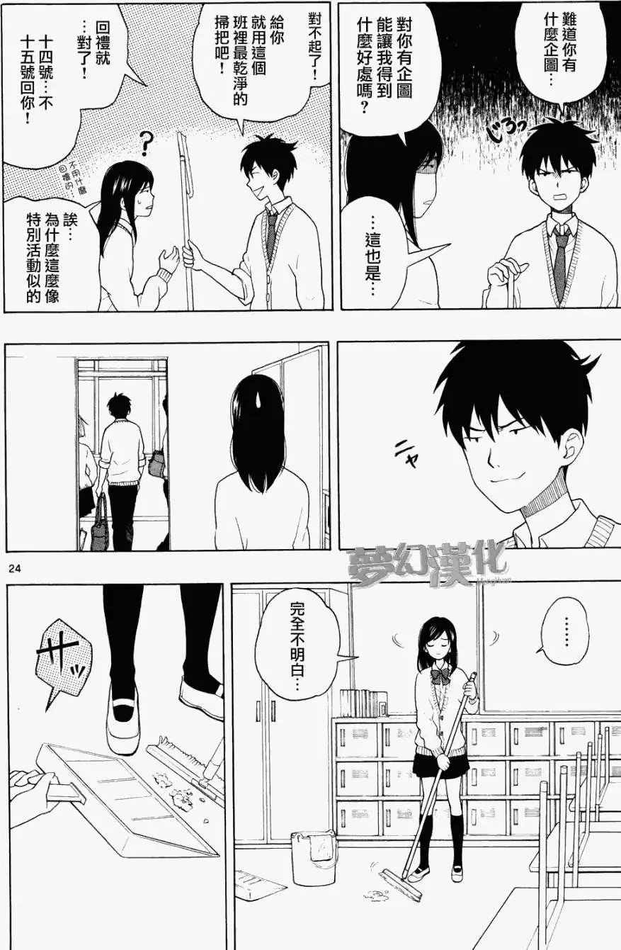 第03回