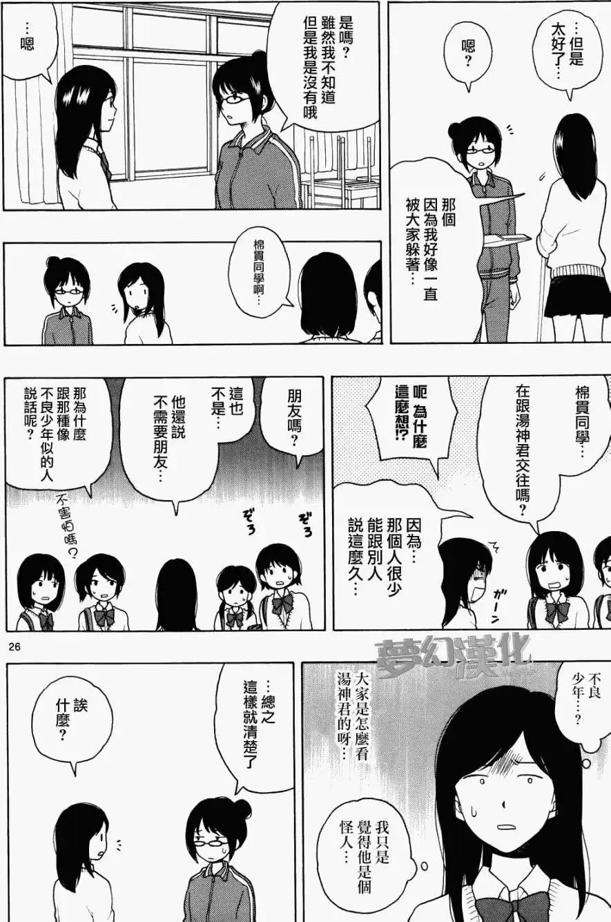 第03回