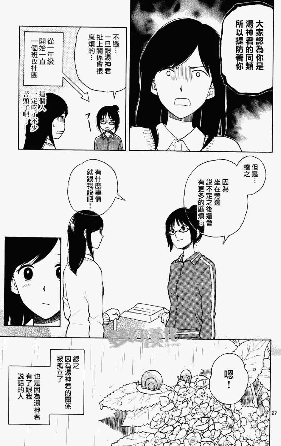 第03回