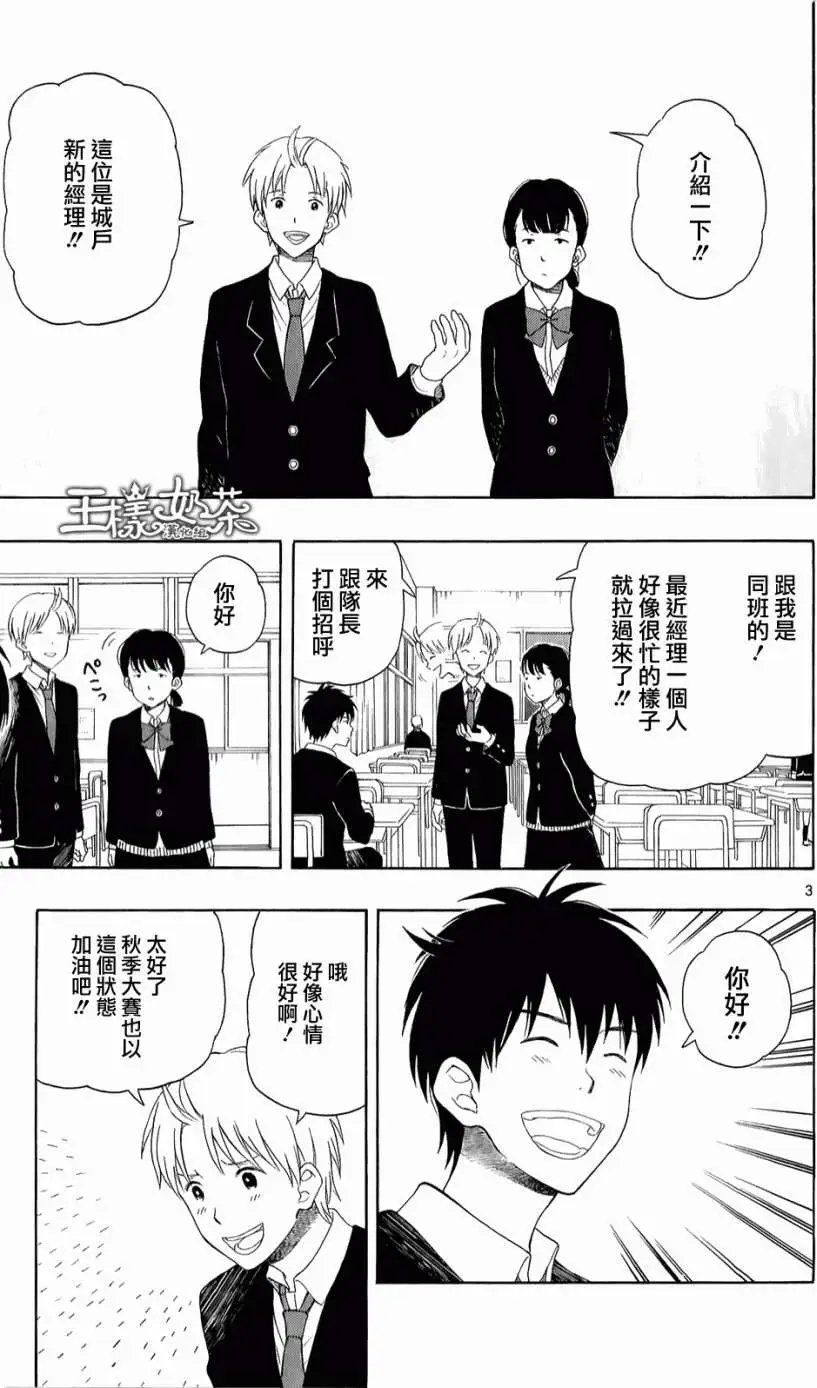 第20回