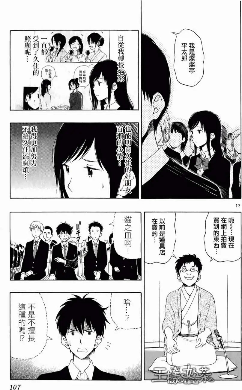 第20回