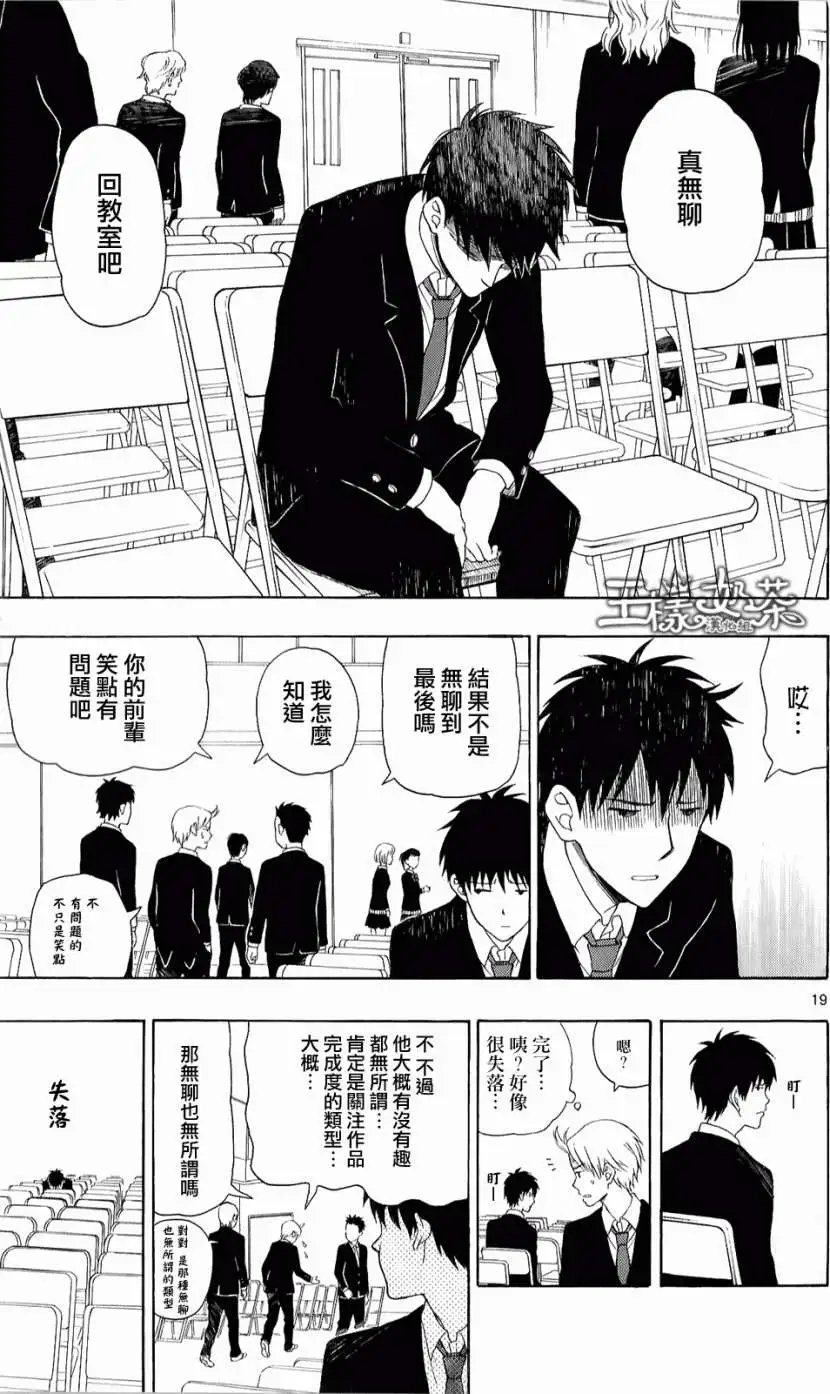 第20回