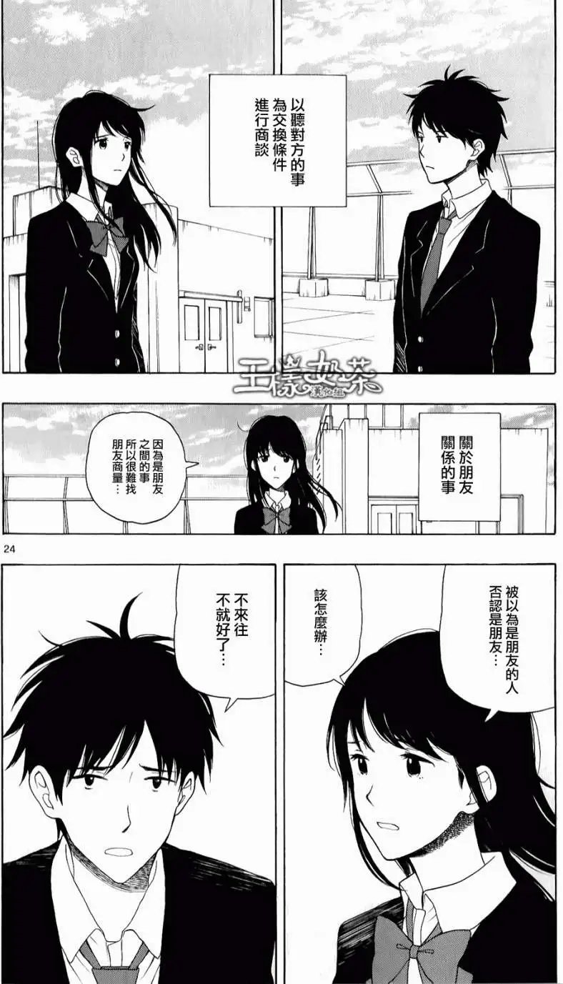 第20回