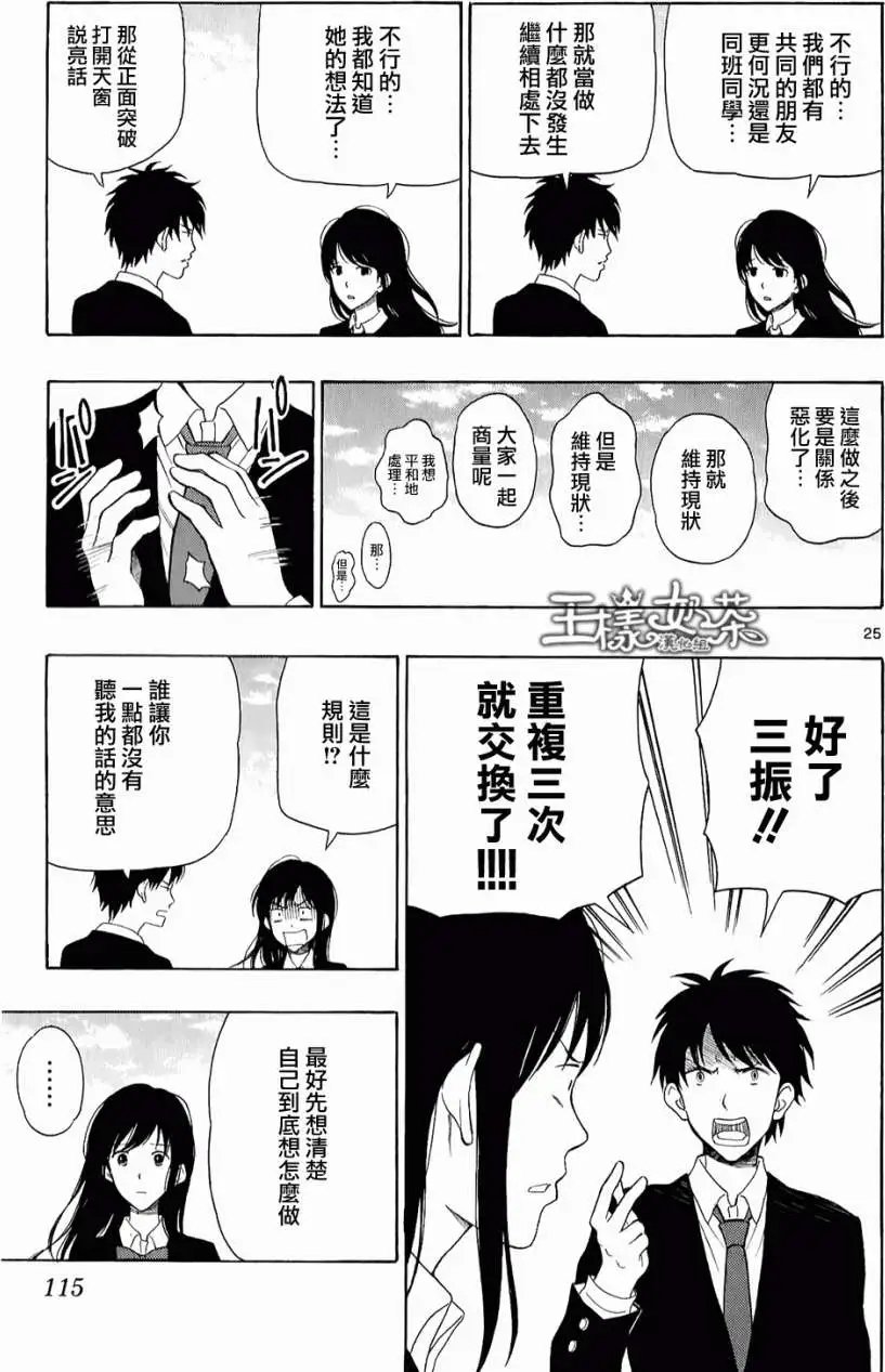 第20回