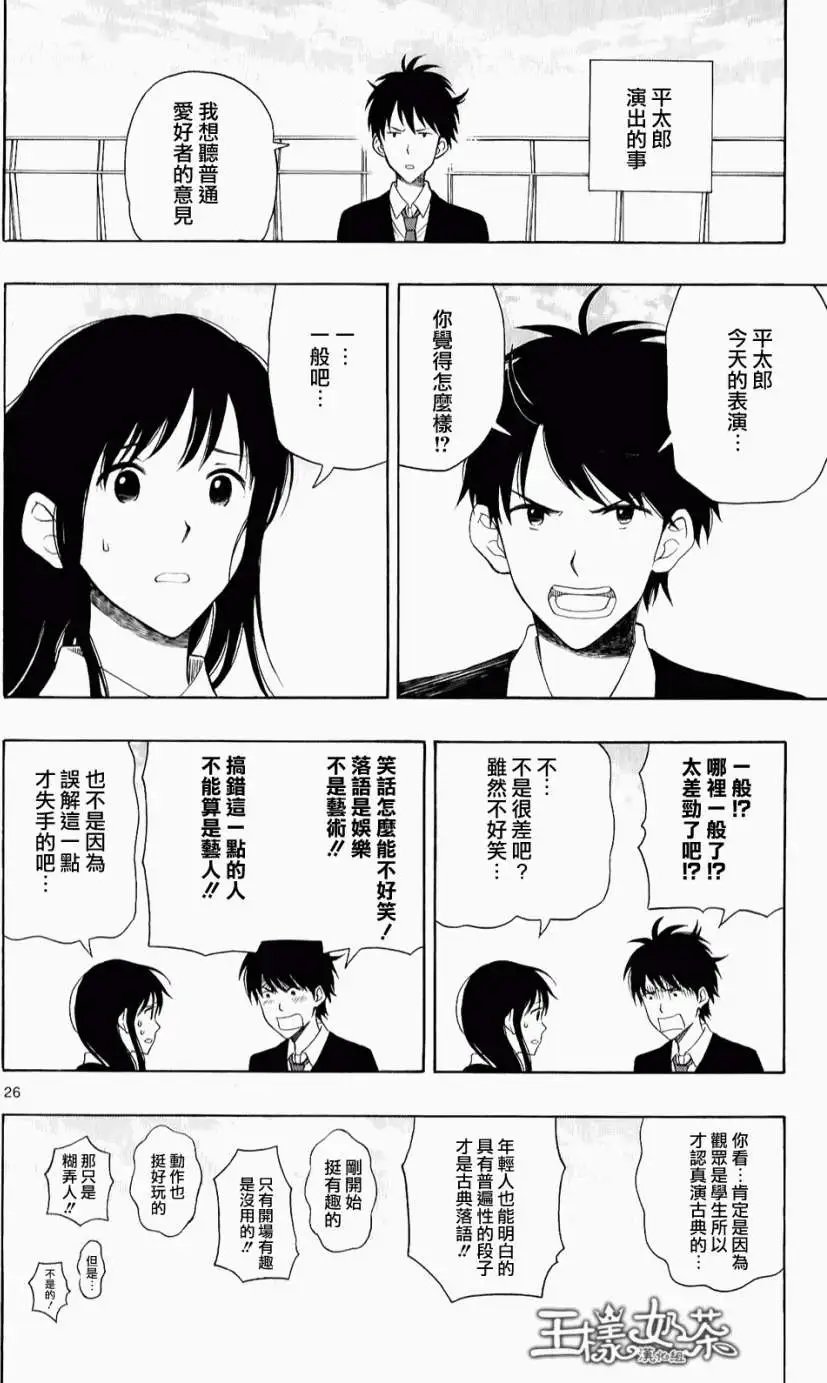 第20回