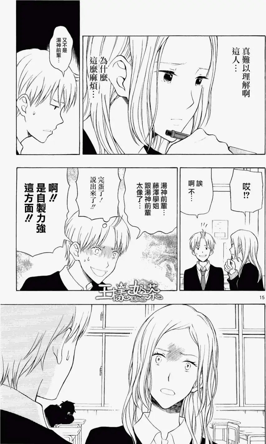 第21回