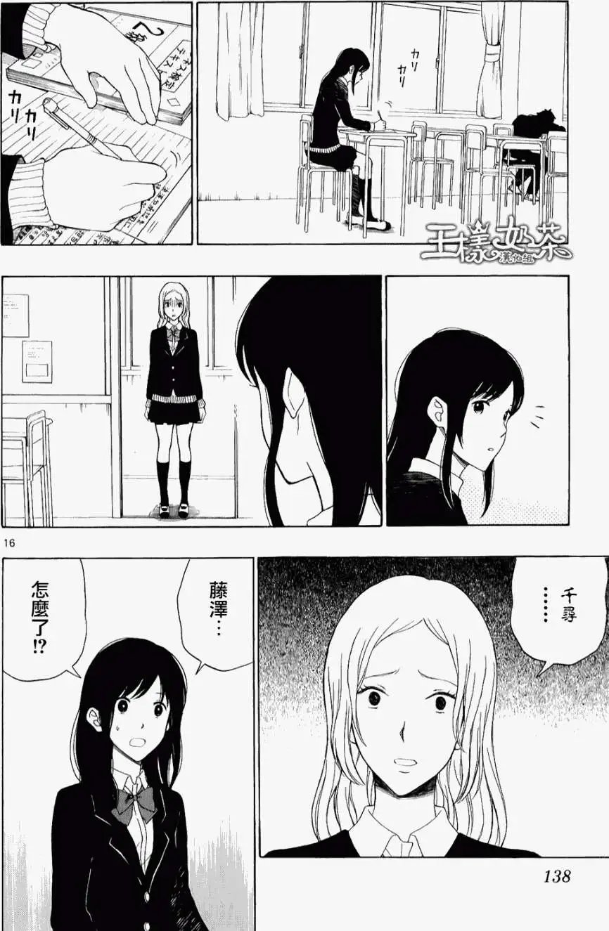 第21回