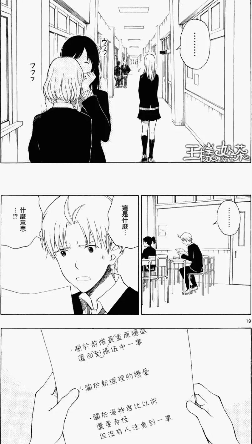 第21回