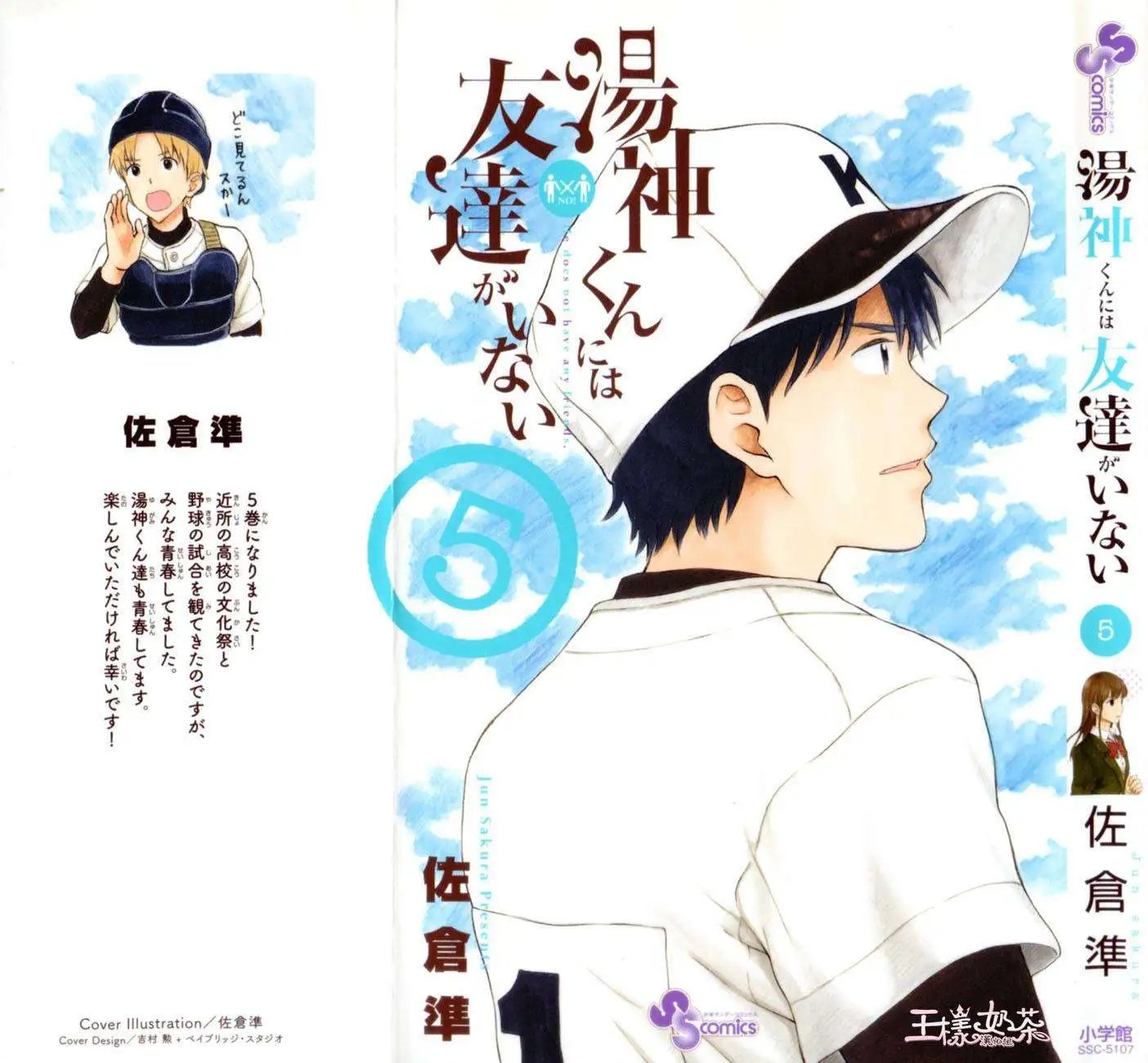 第22回