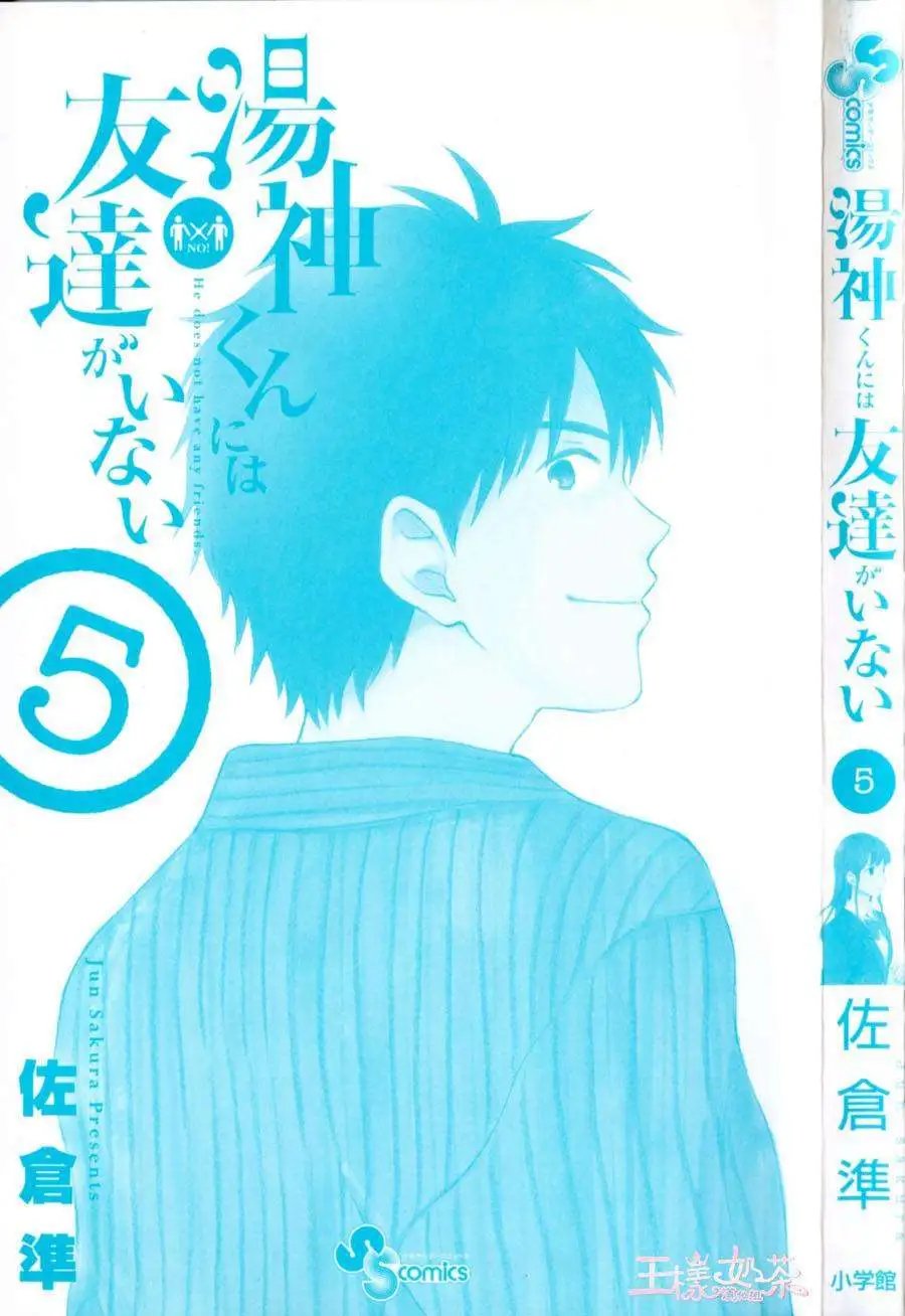 第22回