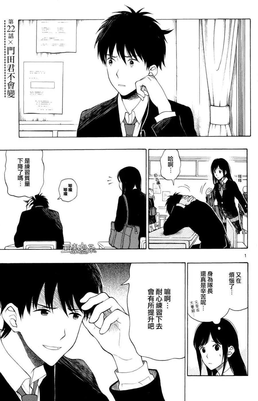 第22回