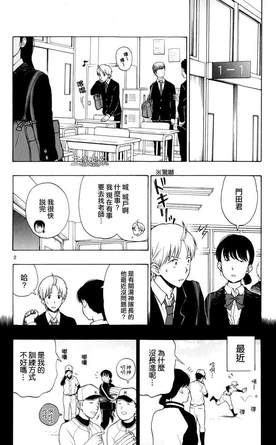 第22回