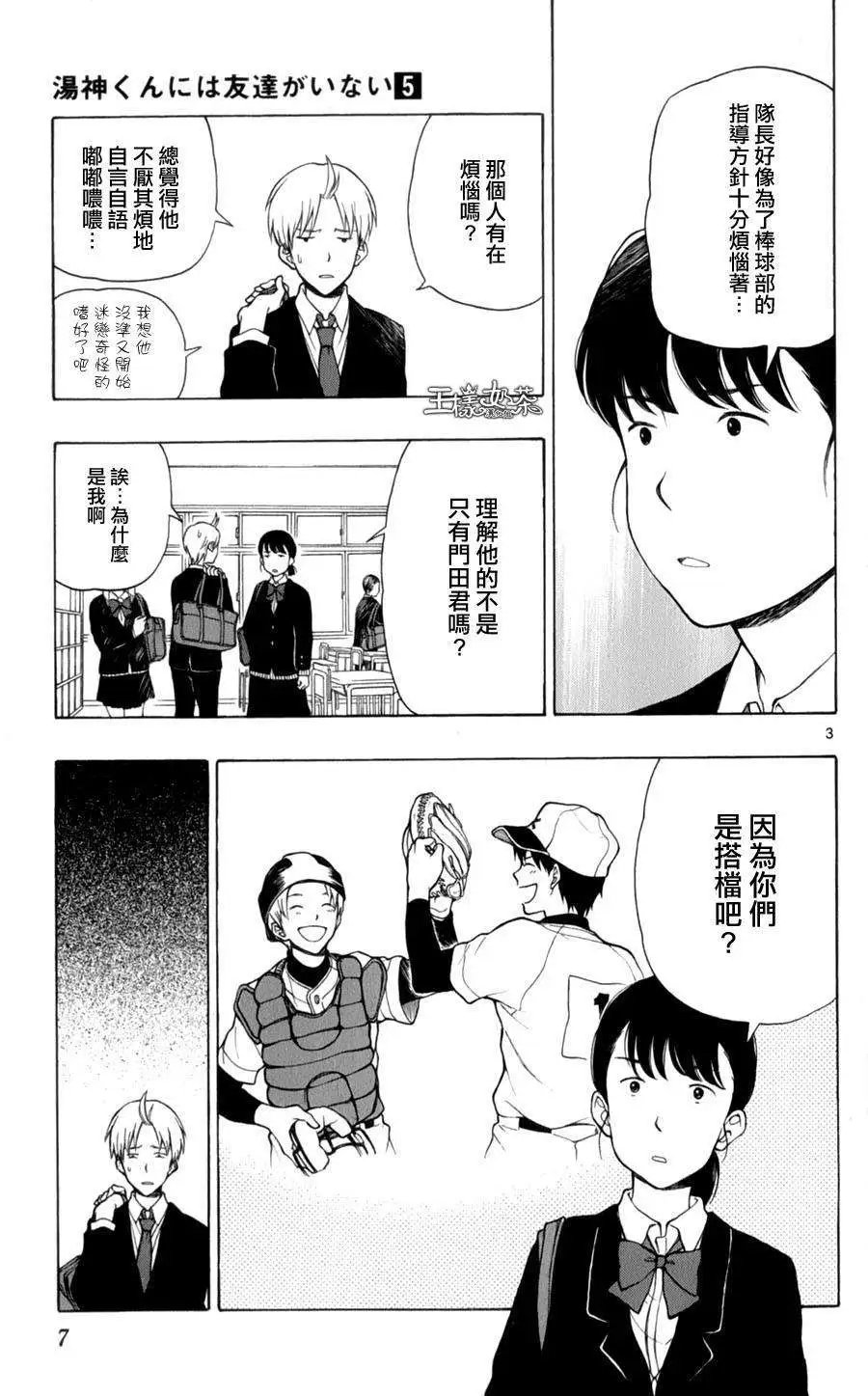 第22回