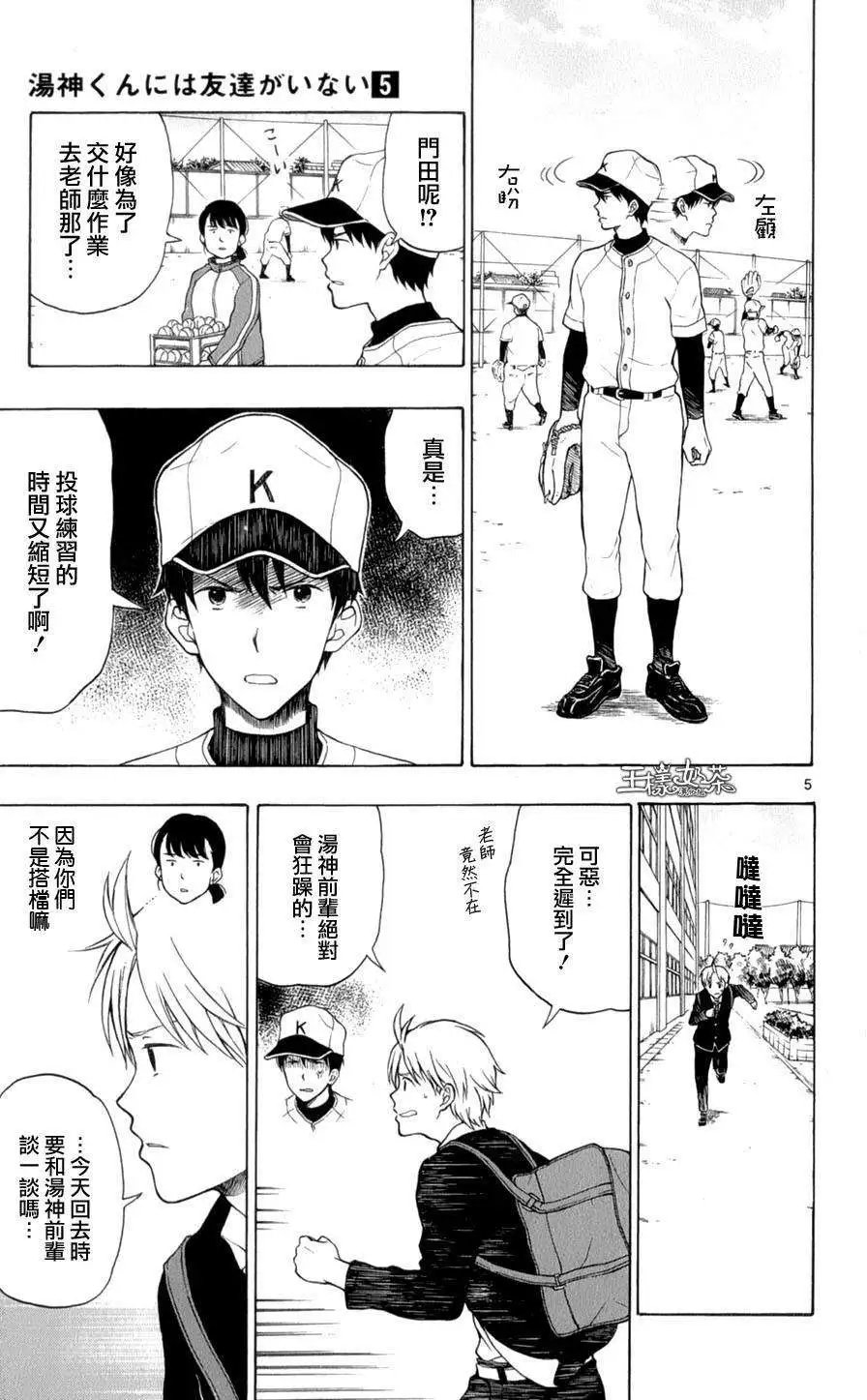 第22回