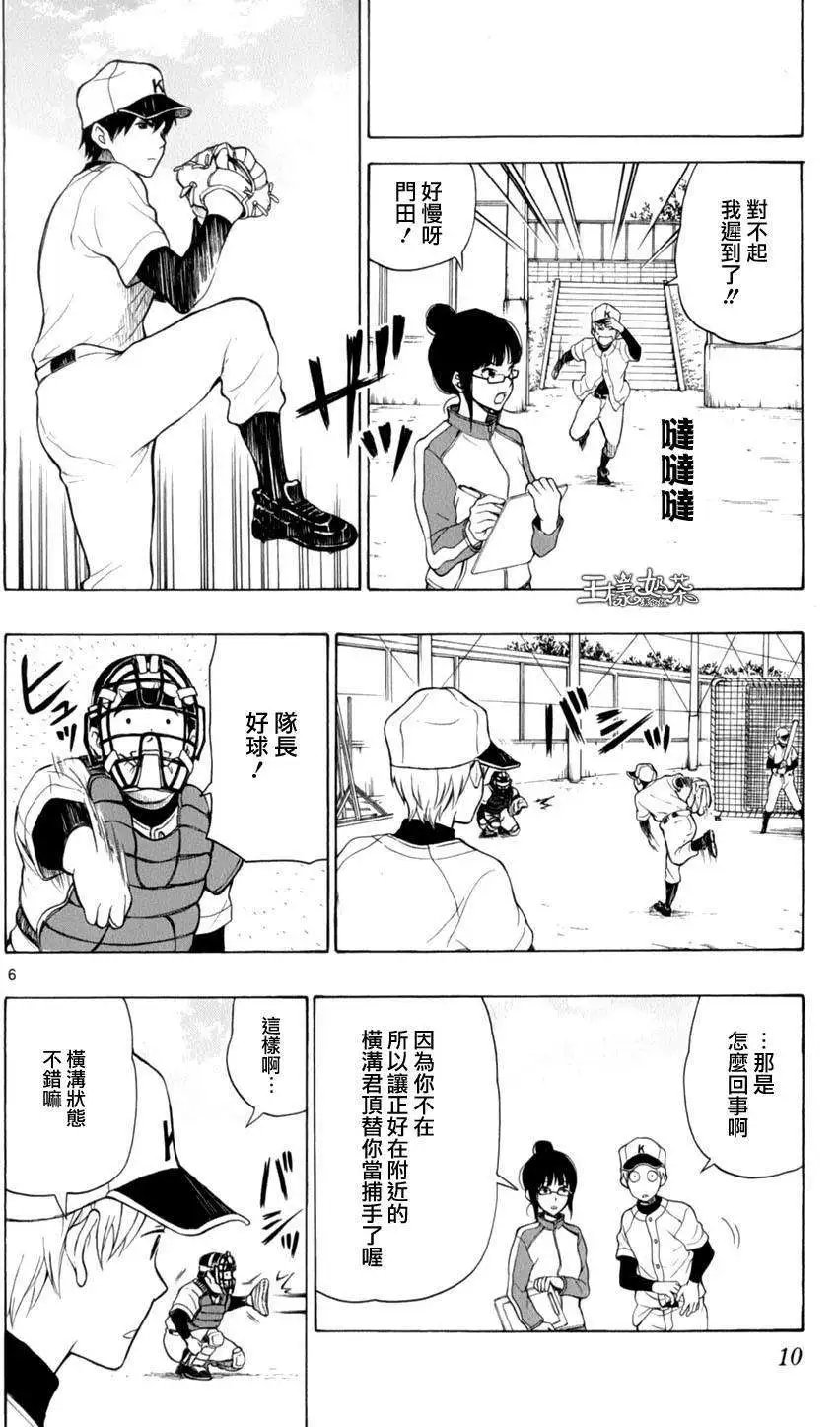 第22回