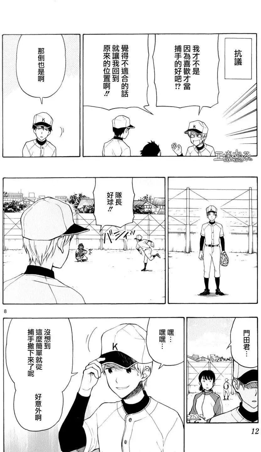 第22回