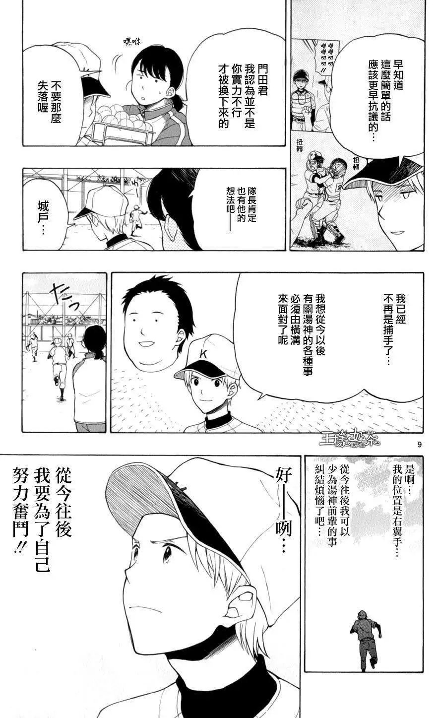 第22回