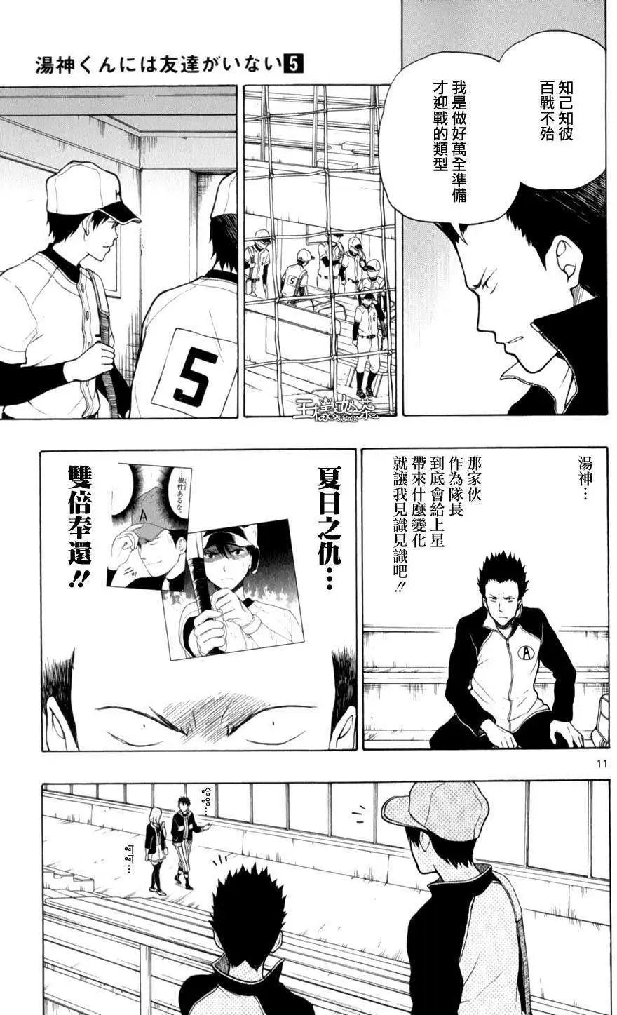 第22回