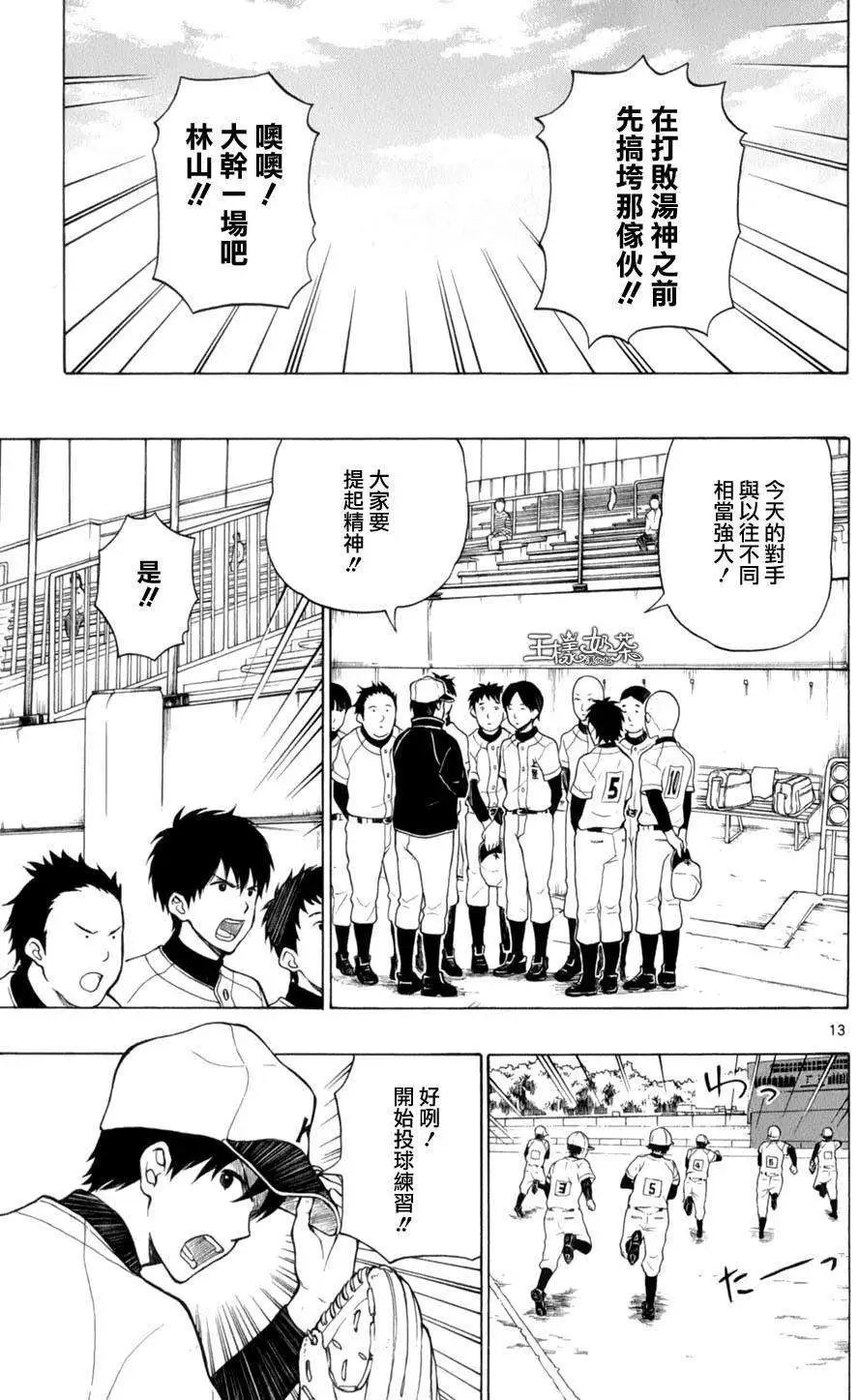 第22回