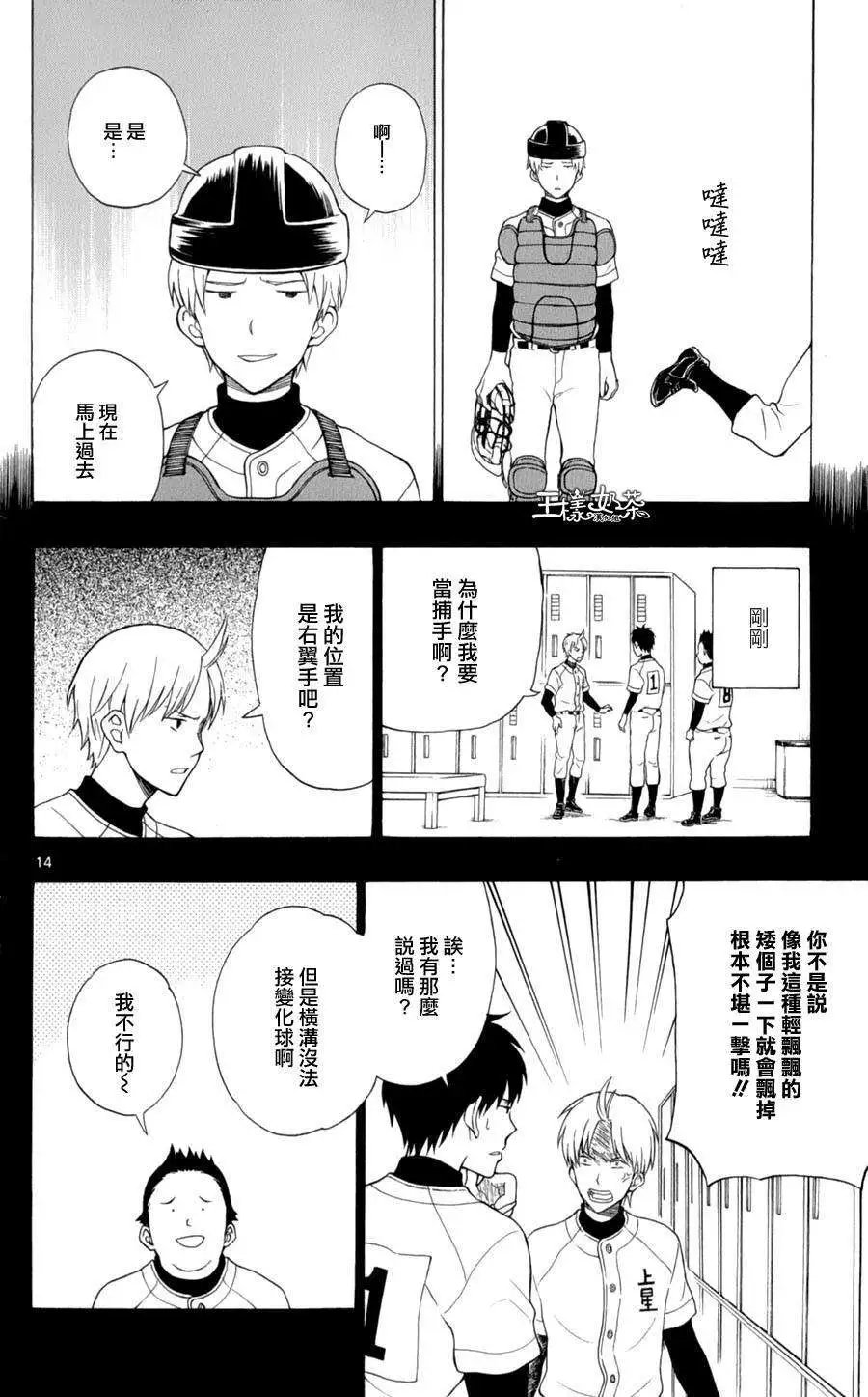第22回