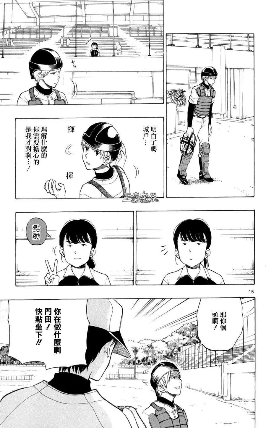 第22回