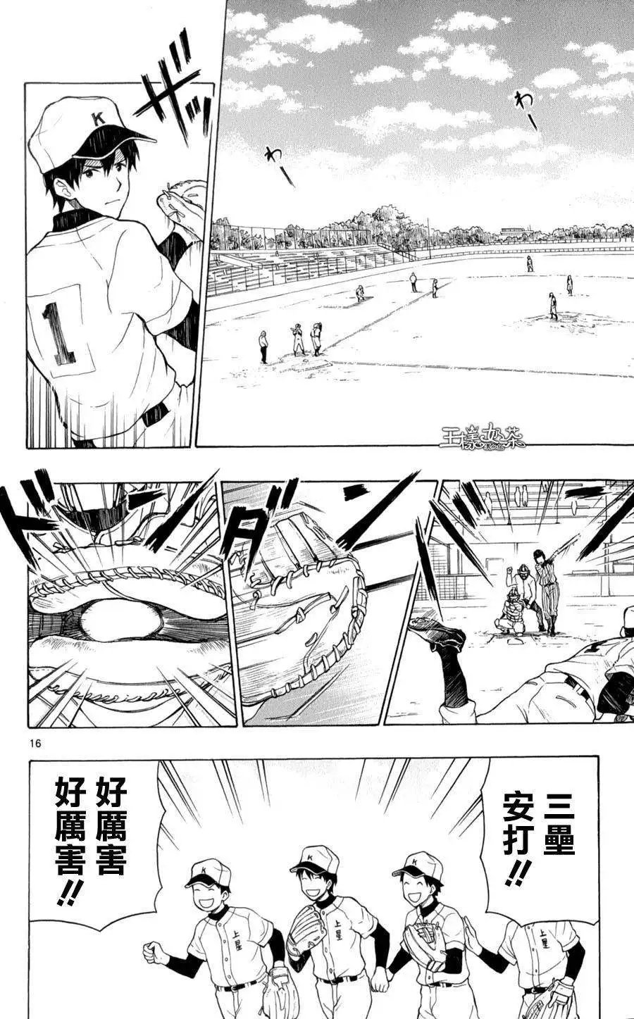 第22回