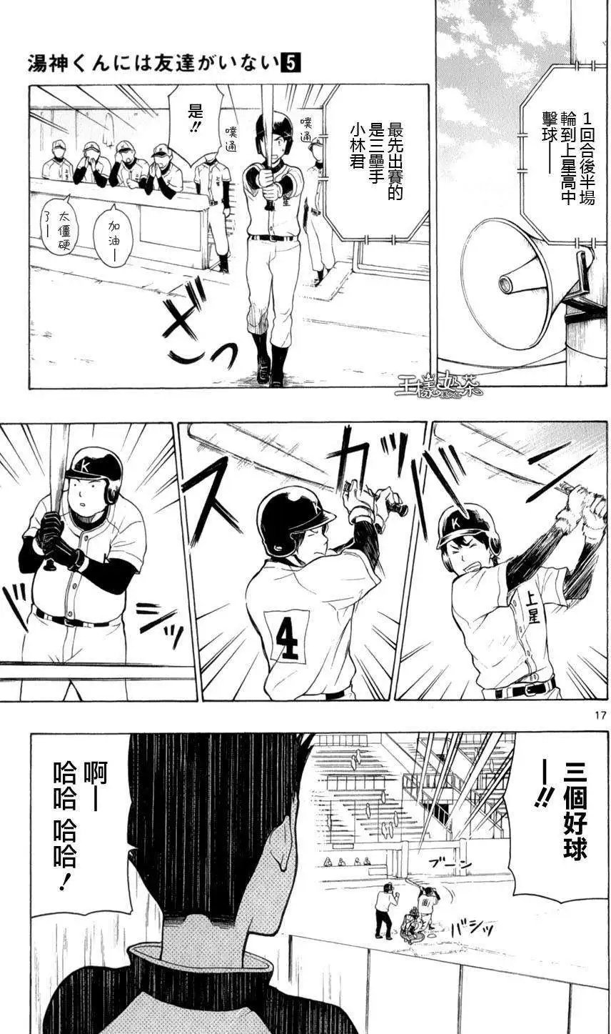 第22回