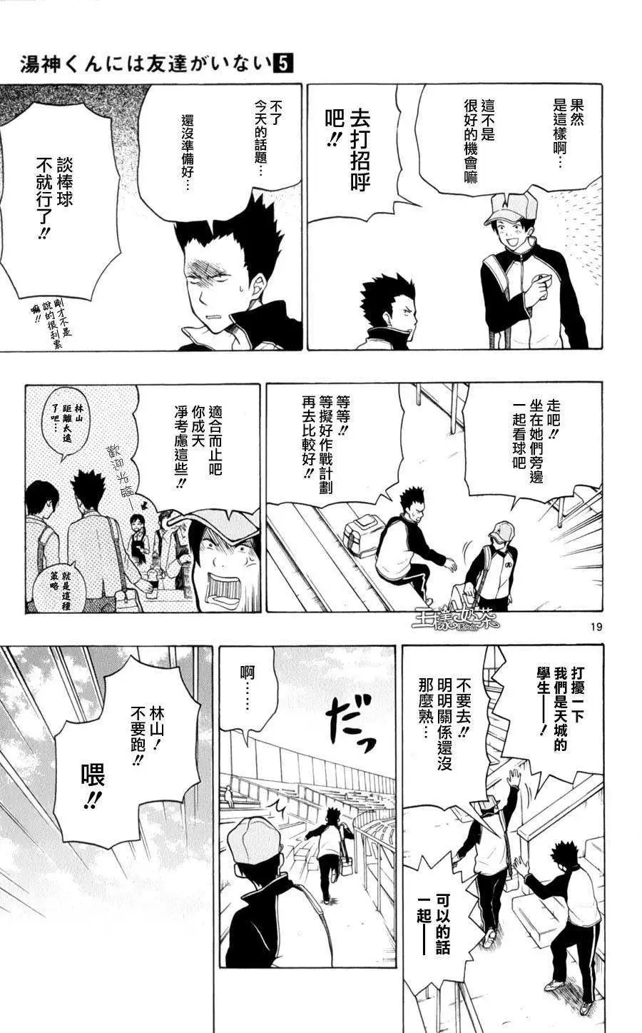 第22回