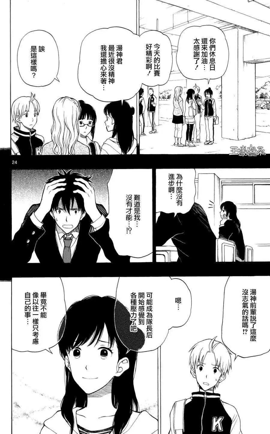 第22回